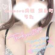 ヒメ日記 2025/11/28 08:03 投稿 うた One More 奥様　錦糸町店