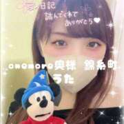 ヒメ日記 2025/12/01 14:45 投稿 うた One More 奥様　錦糸町店