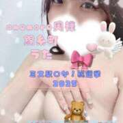 ヒメ日記 2025/12/02 13:33 投稿 うた One More 奥様　錦糸町店