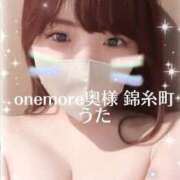 ヒメ日記 2025/12/02 22:43 投稿 うた One More 奥様　錦糸町店