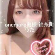 ヒメ日記 2025/12/03 09:43 投稿 うた One More 奥様　錦糸町店
