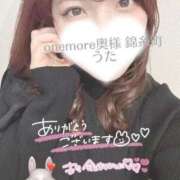 ヒメ日記 2025/12/08 01:13 投稿 うた One More 奥様　錦糸町店