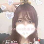 ヒメ日記 2025/12/09 20:33 投稿 うた One More 奥様　錦糸町店