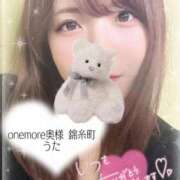 ヒメ日記 2026/02/25 16:03 投稿 うた One More 奥様　錦糸町店