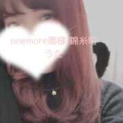 ヒメ日記 2026/05/06 10:53 投稿 うた One More 奥様　錦糸町店