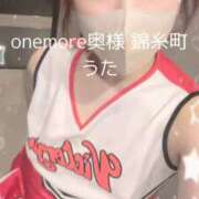ヒメ日記 2026/05/06 14:19 投稿 うた One More 奥様　錦糸町店