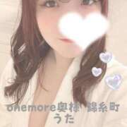 ヒメ日記 2026/05/07 02:33 投稿 うた One More 奥様　錦糸町店