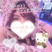 ヒメ日記 2026/06/03 00:01 投稿 うた One More 奥様　錦糸町店