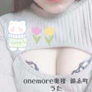 ヒメ日記 2026/06/03 19:19 投稿 うた One More 奥様　錦糸町店