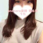 ヒメ日記 2026/06/07 03:13 投稿 うた One More 奥様　錦糸町店
