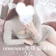 ヒメ日記 2026/07/26 19:32 投稿 うた One More 奥様　錦糸町店