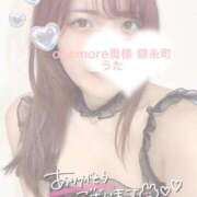 ヒメ日記 2026/09/09 21:13 投稿 うた One More 奥様　錦糸町店