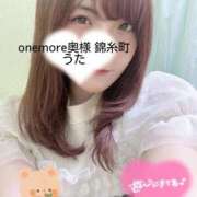 ヒメ日記 2026/09/10 02:53 投稿 うた One More 奥様　錦糸町店