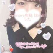 ヒメ日記 2026/09/20 03:03 投稿 うた One More 奥様　錦糸町店