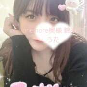 ヒメ日記 2026/09/20 06:33 投稿 うた One More 奥様　錦糸町店