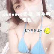 ヒメ日記 2026/09/23 17:23 投稿 うた One More 奥様　錦糸町店