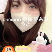 ヒメ日記 2026/09/23 21:38 投稿 うた One More 奥様　錦糸町店