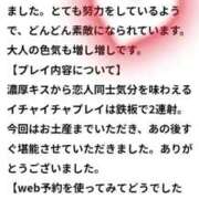 ヒメ日記 2026/01/18 18:39 投稿 ななえ 香川高松ちゃんこ
