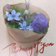 ヒメ日記 2024/12/29 17:16 投稿 ほのか セクシーキャット 小田原店