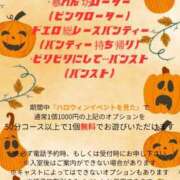 ヒメ日記 2025/10/25 12:19 投稿 ほのか セクシーキャット 小田原店
