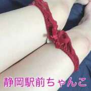 ヒメ日記 2025/03/21 12:15 投稿 かなえ 静岡駅前ちゃんこ