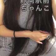 ヒメ日記 2025/04/27 13:18 投稿 かなえ 静岡駅前ちゃんこ