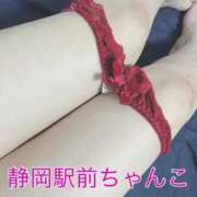 ヒメ日記 2026/02/21 01:38 投稿 かなえ 静岡駅前ちゃんこ