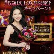 ヒメ日記 2026/04/17 00:08 投稿 かなえ 静岡駅前ちゃんこ