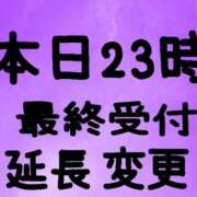 ヒメ日記 2023/08/22 21:58 投稿 白石湊 五十路マダム　和歌山店