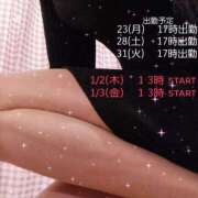 ヒメ日記 2024/12/21 14:56 投稿 白石湊 五十路マダム　和歌山店