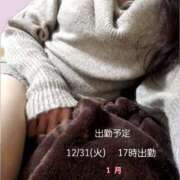 ヒメ日記 2024/12/28 16:18 投稿 白石湊 五十路マダム　和歌山店