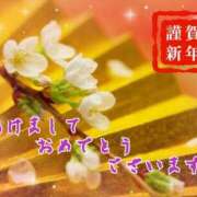 ヒメ日記 2025/01/01 02:00 投稿 白石湊 五十路マダム　和歌山店