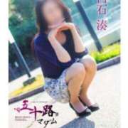 ヒメ日記 2025/01/03 12:44 投稿 白石湊 五十路マダム　和歌山店