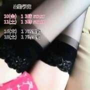 ヒメ日記 2025/01/09 17:54 投稿 白石湊 五十路マダム　和歌山店