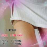 ヒメ日記 2025/01/10 12:50 投稿 白石湊 五十路マダム　和歌山店