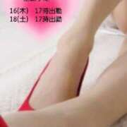 ヒメ日記 2025/01/11 12:38 投稿 白石湊 五十路マダム　和歌山店