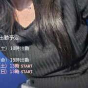 ヒメ日記 2025/02/13 17:28 投稿 白石湊 五十路マダム　和歌山店