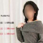 ヒメ日記 2025/02/15 17:20 投稿 白石湊 五十路マダム　和歌山店