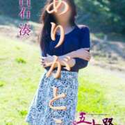 ヒメ日記 2025/04/18 02:32 投稿 白石湊 五十路マダム　和歌山店