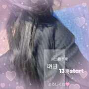 ヒメ日記 2025/04/25 17:54 投稿 白石湊 五十路マダム　和歌山店