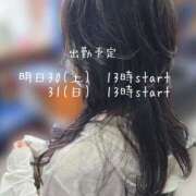 ヒメ日記 2025/08/29 17:56 投稿 白石湊 五十路マダム　和歌山店