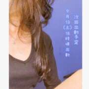 ヒメ日記 2025/09/09 17:52 投稿 白石湊 五十路マダム　和歌山店