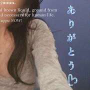 ヒメ日記 2025/09/27 00:26 投稿 白石湊 五十路マダム　和歌山店