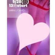 ヒメ日記 2025/09/27 10:48 投稿 白石湊 五十路マダム　和歌山店