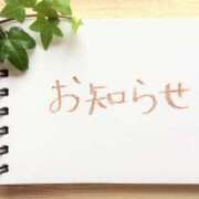 ヒメ日記 2025/10/16 15:06 投稿 白石湊 五十路マダム　和歌山店