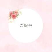 ヒメ日記 2026/03/20 19:32 投稿 白石湊 五十路マダム　和歌山店