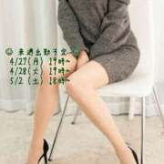 ヒメ日記 2026/04/25 17:46 投稿 白石湊 五十路マダム　和歌山店