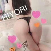 ヒメ日記 2025/09/13 18:14 投稿 ひより 静岡人妻なでしこ（カサブランカグループ)