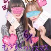 ヒメ日記 2025/06/20 17:16 投稿 逢沢 心☆千変万化快感の伝道師 MARVELOUS