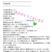 ヒメ日記 2025/10/23 23:30 投稿 逢沢 心☆千変万化快感の伝道師 MARVELOUS